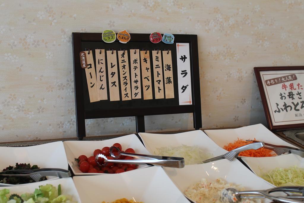 Shizunai Eclipse Hotel Shinhidaka المظهر الخارجي الصورة